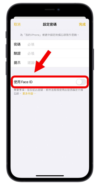 已连接Wi-Fi 密码忘记如何查？分享用Mac 或App 就能查出Wi-Fi 密码