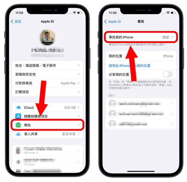 iOS 16 Beta 如何降级回iOS 15 版本？详细图文教学