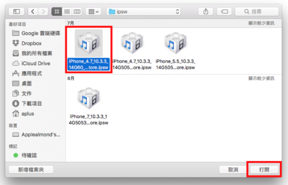 iOS 16 Beta 如何降级回iOS 15 版本？详细图文教学