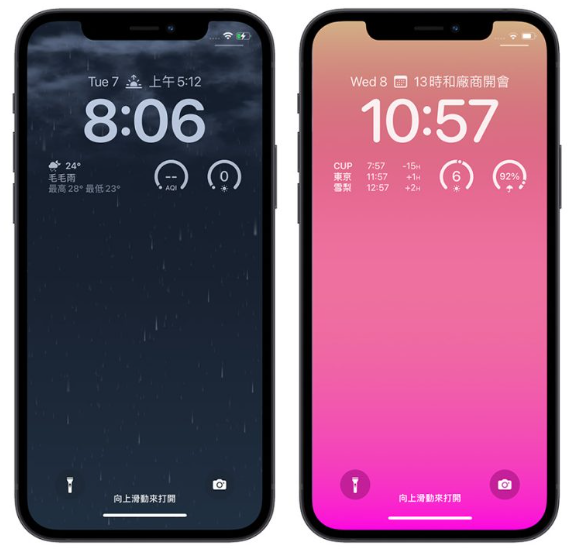 iOS 16 锁定画面15 大使用技巧、功能教学分享