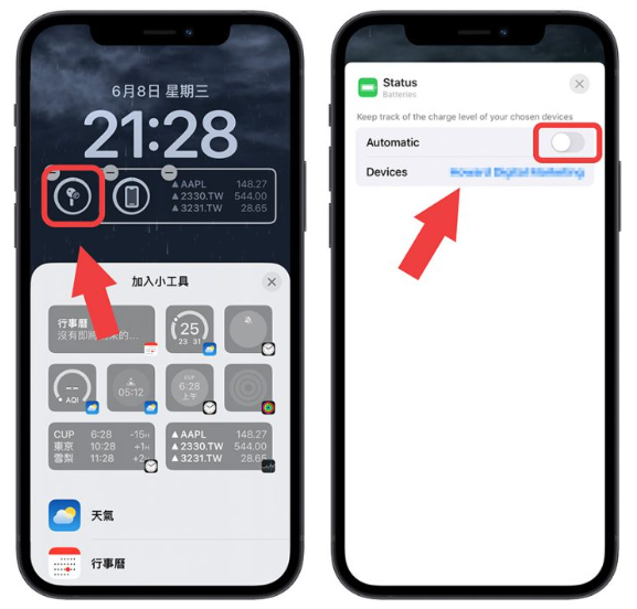 iOS 16 锁定画面15 大使用技巧、功能教学分享