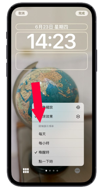 iOS 16 锁定画面15 大使用技巧、功能教学分享