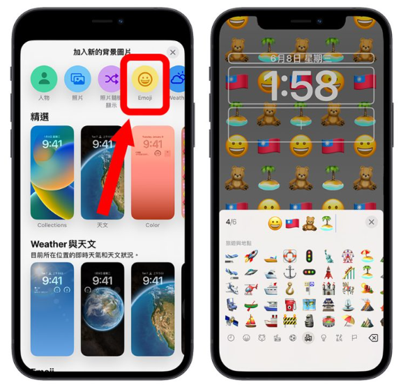 iOS 16 锁定画面15 大使用技巧、功能教学分享