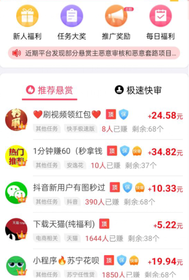 每天可以挣500元的游戏软件有哪些