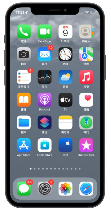 iOS 16 主画面快速切换按钮变成搜索了？分享怎么变回旧版本