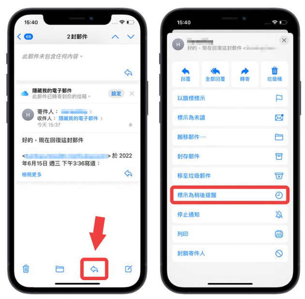 iOS 16 邮件终于可以排程寄信了，这6 大重点更新你一定要知道