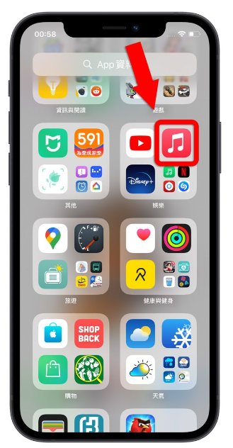 iPhone 如何隐藏主画面App？让主画面看起来更干净的3 种方法