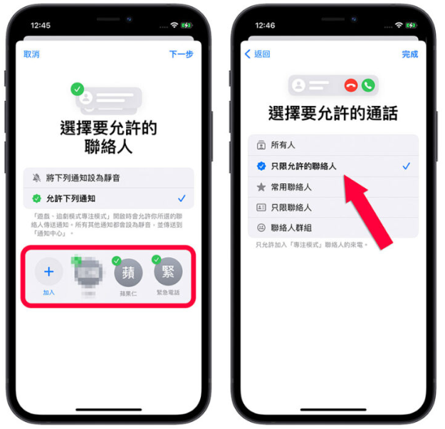 一键开启iPhone 游戏、追剧模式！帮你更融入游戏中还可以省电