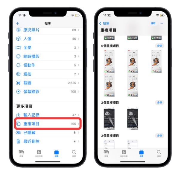iOS 16 值得升级的10 大好用功能，你真的不应该错过这些