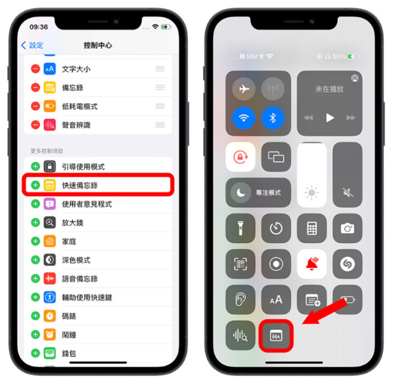 iOS 16 值得升级的10 大好用功能，你真的不应该错过这些