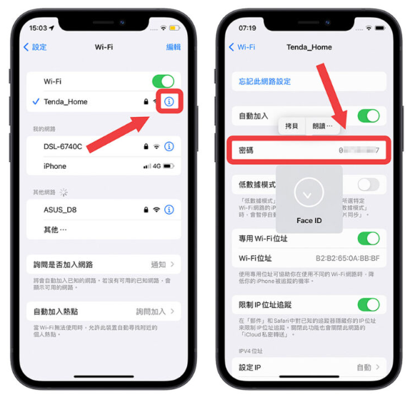 iOS 16 值得升级的10 大好用功能，你真的不应该错过这些