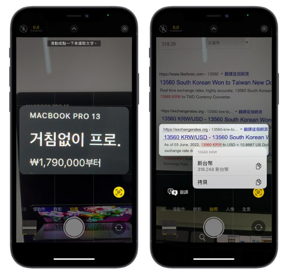 iOS 16 值得升级的10 大好用功能，你真的不应该错过这些
