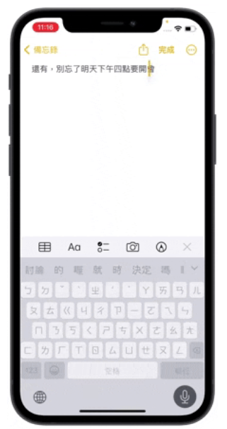 iOS 16 值得升级的10 大好用功能，你真的不应该错过这些
