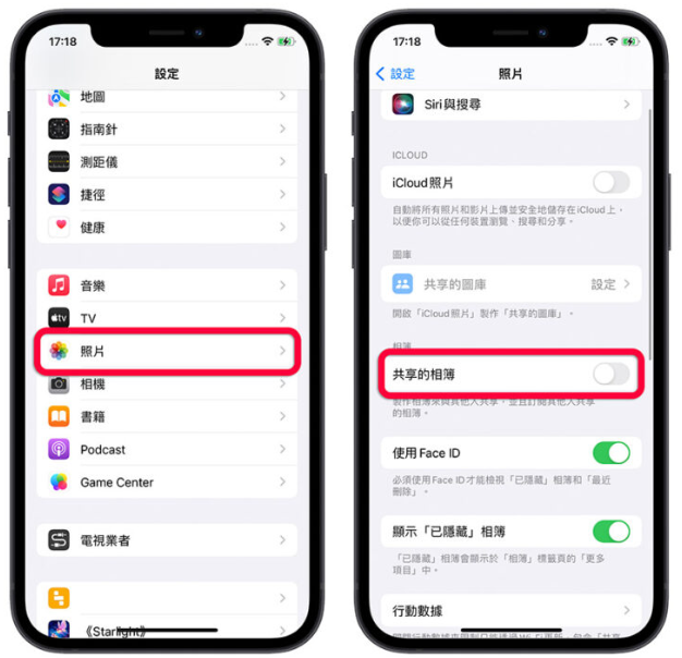 iPhone 共享相簿出现奇怪的广告邀请？分享3 个处理的方法