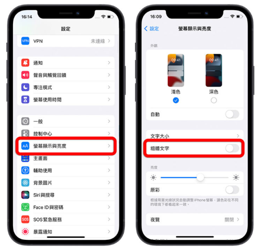 11 个体贴长辈的贴心iPhone 功能，快帮爸爸妈妈设定好