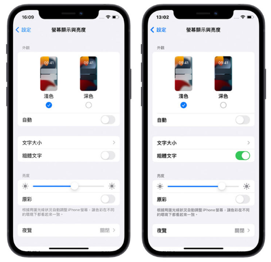 11 个体贴长辈的贴心iPhone 功能，快帮爸爸妈妈设定好