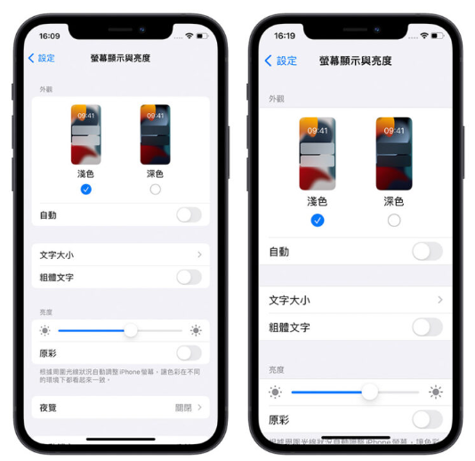 11 个体贴长辈的贴心iPhone 功能，快帮爸爸妈妈设定好