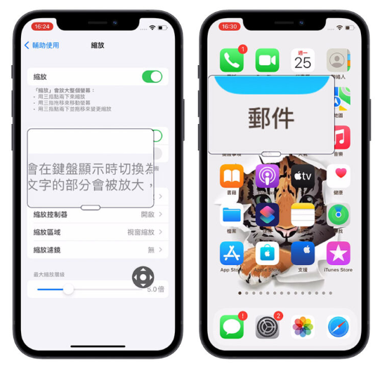 11 个体贴长辈的贴心iPhone 功能，快帮爸爸妈妈设定好