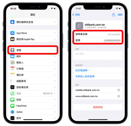 11 个体贴长辈的贴心iPhone 功能，快帮爸爸妈妈设定好