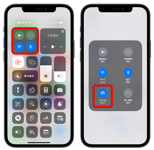 11 个体贴长辈的贴心iPhone 功能，快帮爸爸妈妈设定好