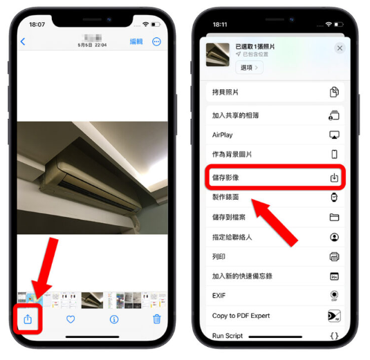 11 个体贴长辈的贴心iPhone 功能，快帮爸爸妈妈设定好
