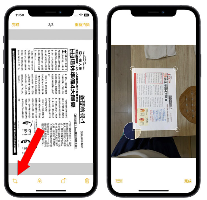 用iPhone 扫描文件超简单！分享9大实用技巧