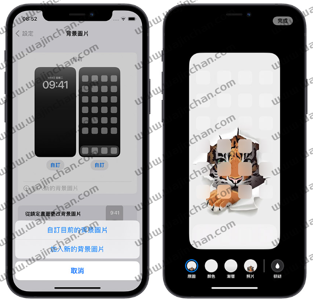 iOS 16 Beta 6 更新，分享13个重点更新内容