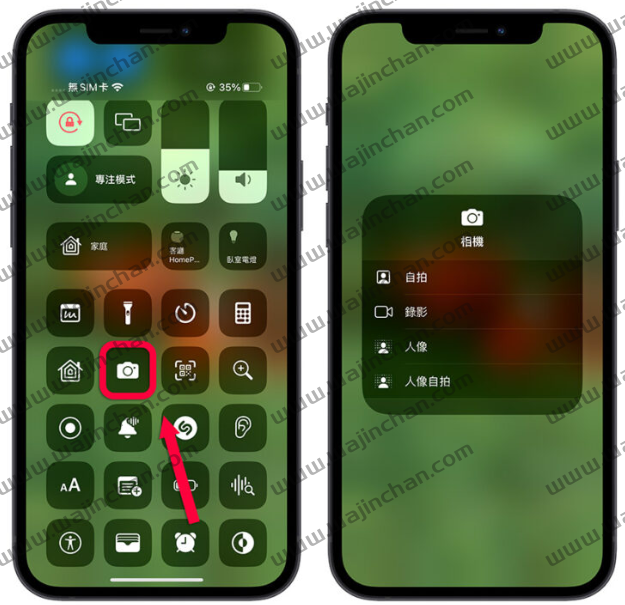 iPhone 控制中心你可能从没使用过的7 大好用功能