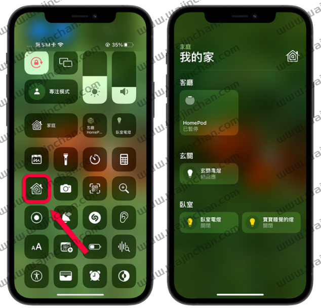 iPhone 控制中心你可能从没使用过的7 大好用功能
