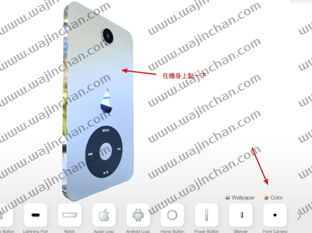 自己的iPhone 自己设计！如果iPhone 有4 颗镜头会变这样吗？