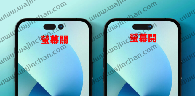 iPhone 14 Pro 浏海看起来像胶囊，其实是显示效果藏玄机！