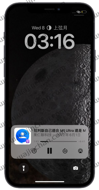 iOS 16 新功能分享：客制锁定画面、照片去背等17 大全新功能