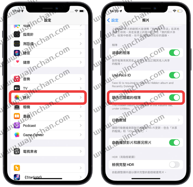 iOS 16 新功能分享：客制锁定画面、照片去背等17 大全新功能