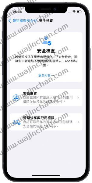 iOS 16 新功能分享：客制锁定画面、照片去背等17 大全新功能