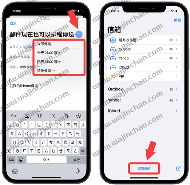 iOS 16 新功能分享：客制锁定画面、照片去背等17 大全新功能