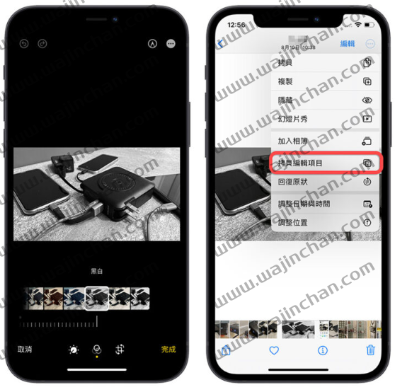 iPhone 自带8 个你一定要会用的照片编辑小技巧，这样玩iPhone 更有趣