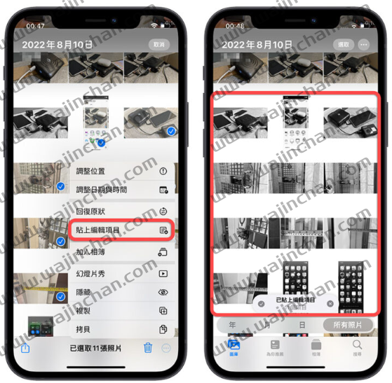 iPhone 自带8 个你一定要会用的照片编辑小技巧，这样玩iPhone 更有趣