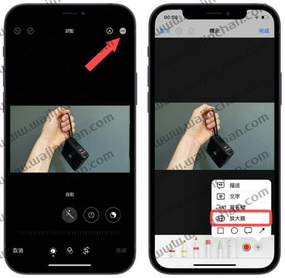 iPhone 自带8 个你一定要会用的照片编辑小技巧，这样玩iPhone 更有趣