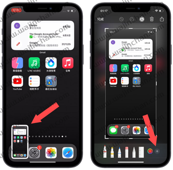 iPhone 自带8 个你一定要会用的照片编辑小技巧，这样玩iPhone 更有趣