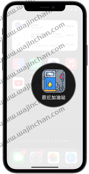 iPhone 自带8 个你一定要会用的照片编辑小技巧，这样玩iPhone 更有趣