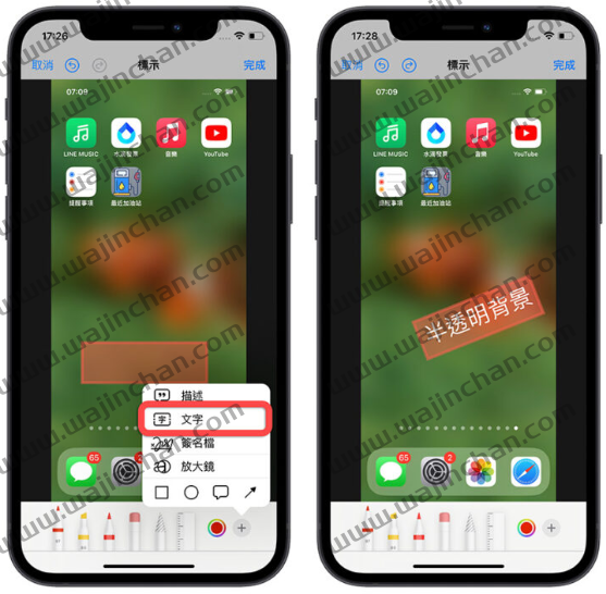 iPhone 自带8 个你一定要会用的照片编辑小技巧，这样玩iPhone 更有趣