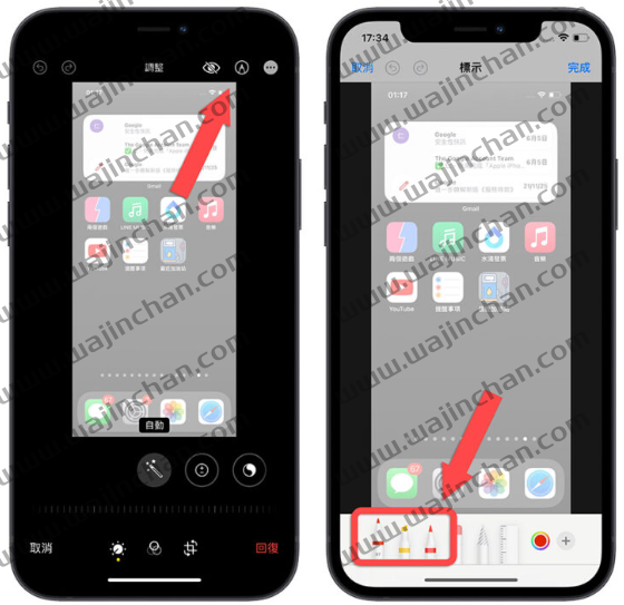 iPhone 自带8 个你一定要会用的照片编辑小技巧，这样玩iPhone 更有趣