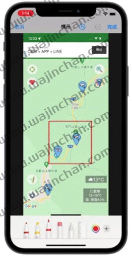 iPhone 自带8 个你一定要会用的照片编辑小技巧，这样玩iPhone 更有趣