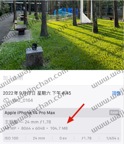 Lightning 苹果自己都嫌慢？ProRAW 档案官方建议用AirDrop 来传输