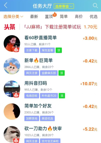良心靠谱的赚钱游戏，分享5款国家认可的赚钱游戏