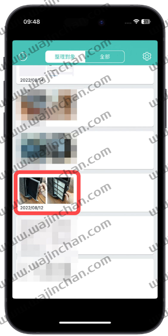 iPhone 没看到重复照片的选项怎么办？告诉你解决的3 个步骤