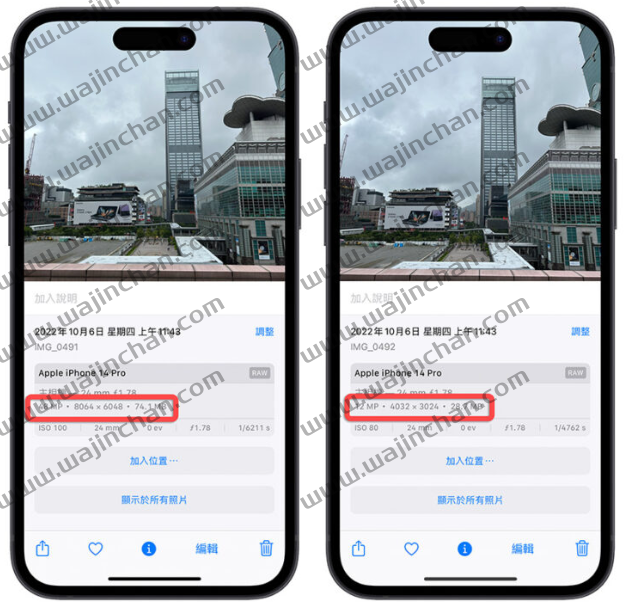 iPhone 14 Pro 的4800 万画素相机怎么用？分享开启方式与注意事项
