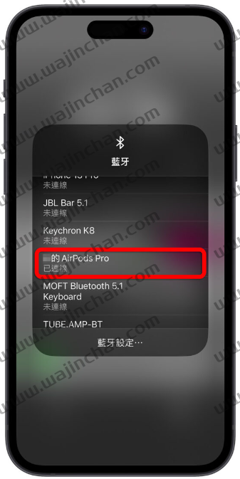 iPhone 锁定画面如何显示AirPods 电量？分享教学