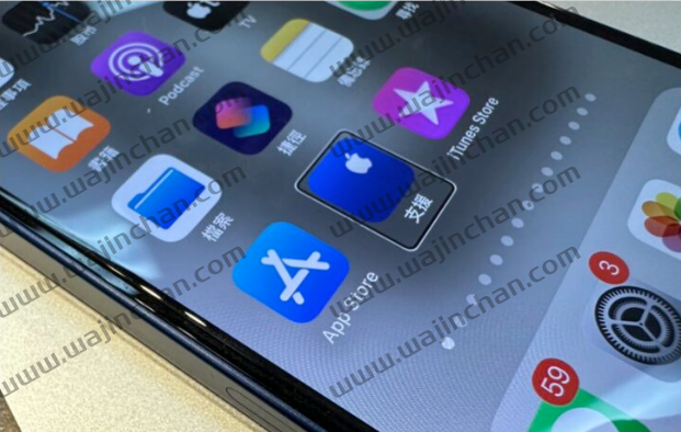 iPhone 出现黑色框框怎么办？通过辅助使用可以关闭它