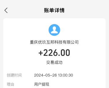 国家认可的赚钱游戏（新手建议收藏）